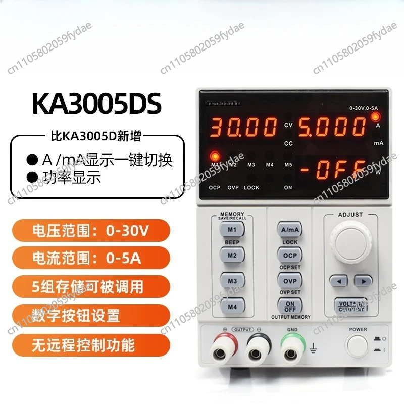 Programmable Dc Power Supply 60V 5A - Adjustable Precision Digital Programmable KA3005D KA3003D
