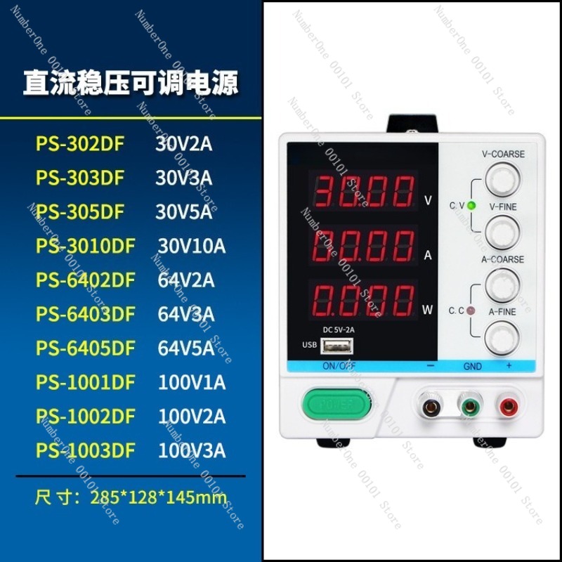 Adjustable Programmable DC Reg - Programmable Dc Power Supply 60V 5A ulasan dan harga