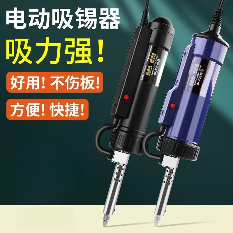 Electric Tin Absorber Automati - Desoldering Gun Vacuum Electric ulasan dan harga