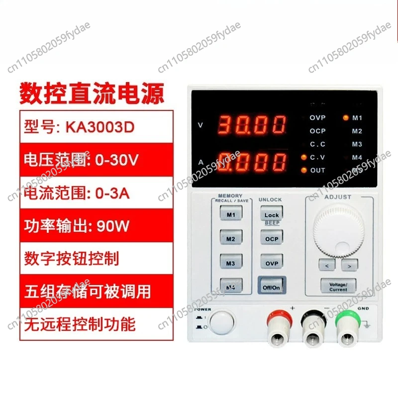 Adjustable Precision Digital P - Programmable Dc Power Supply 60V 5A ulasan dan harga