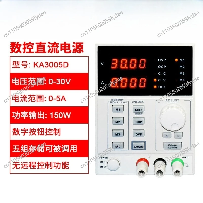 Adjustable Precision Digital P - Programmable Dc Power Supply 60V 5A ulasan dan harga